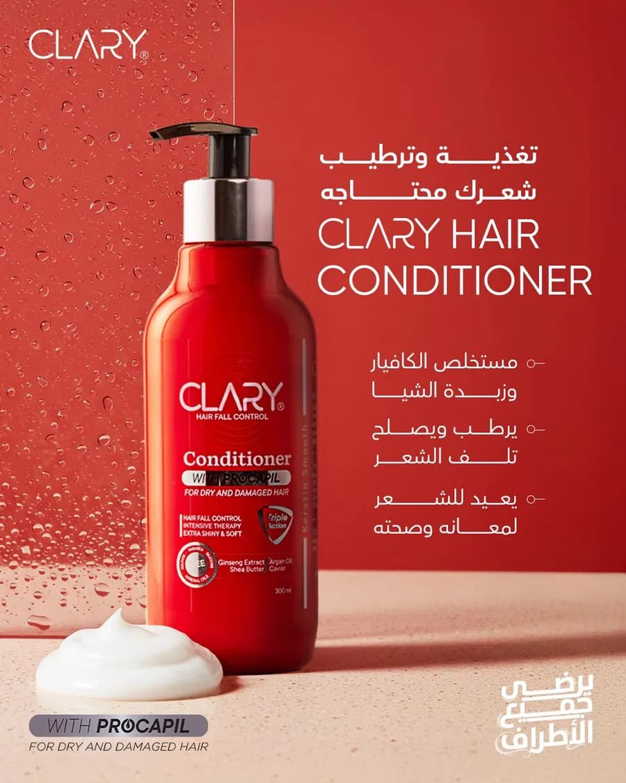 Clary Ultimate Hair Repair Bundle