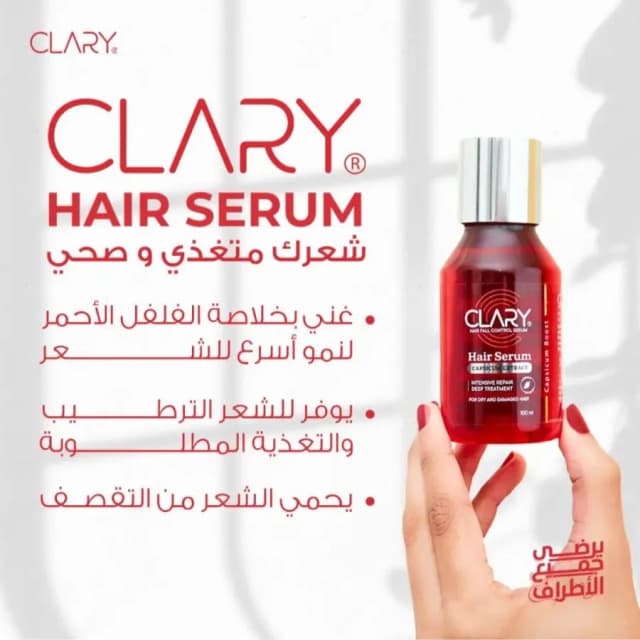 Clary Hair Serum 100 ml