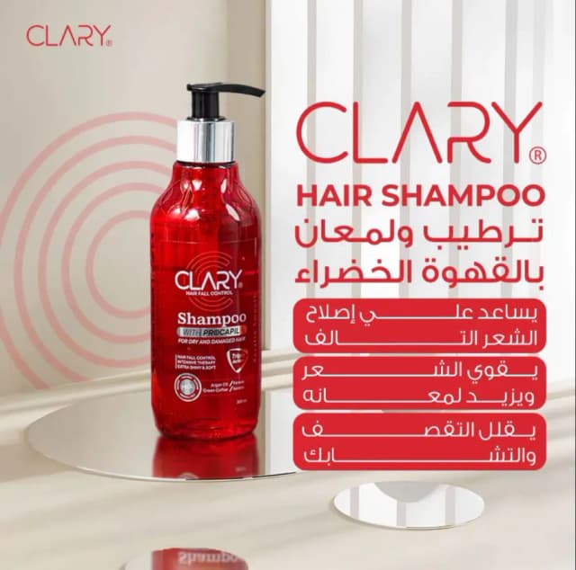 Clary Hair Shampoo 300 ml | Procapil, Argan Oil, Green Coffee