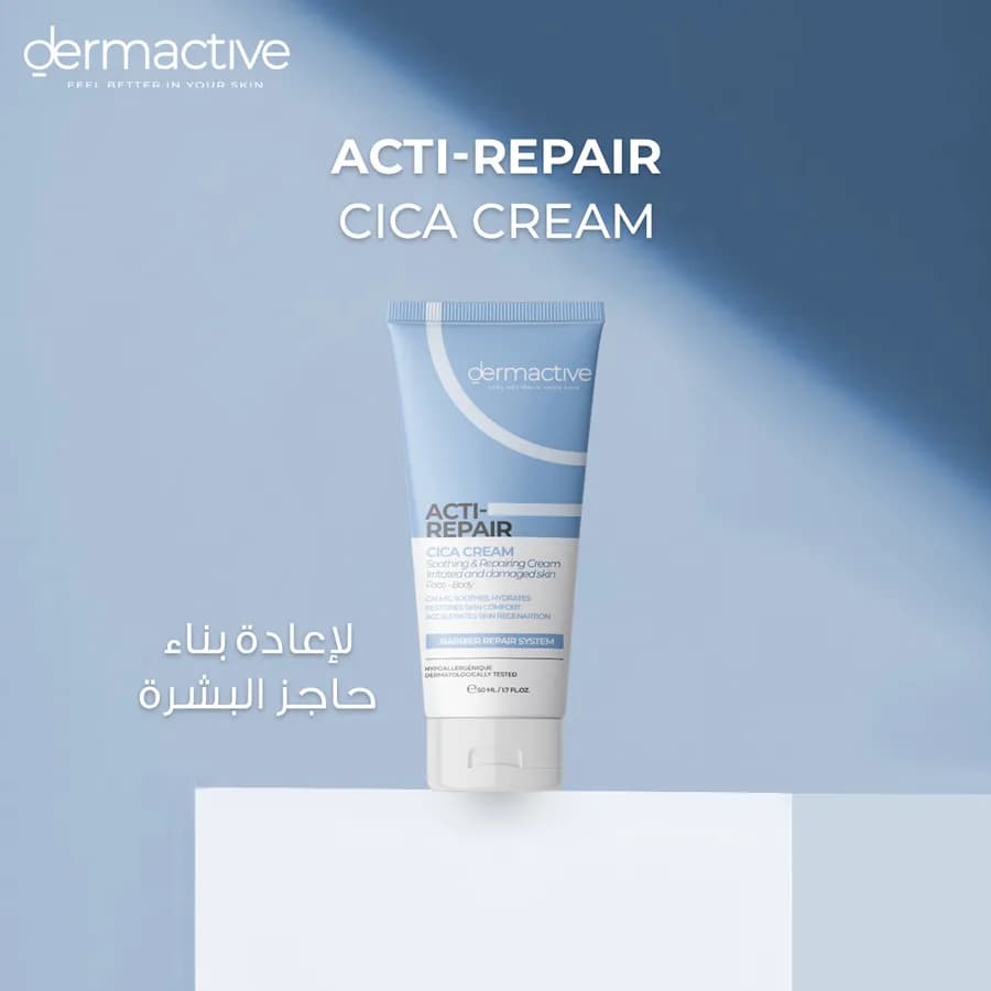 Dermactive ACTI-REPAIR CICA Repairing and soothing cream, for face & body. 50 ml