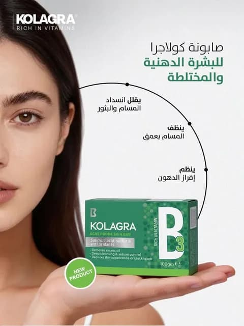 Kolagra Acne Prone Skin Soap 100 g