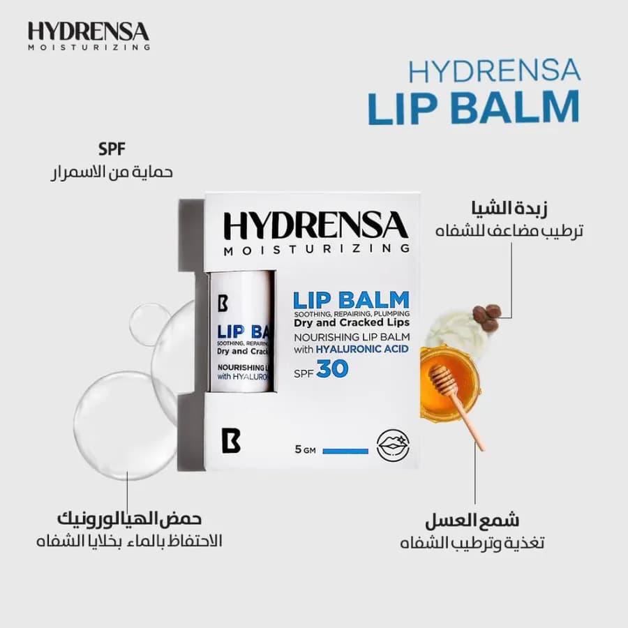 Kolagra Hydrensa Moisturizing Lip Balm Dry and Cracked Lips.