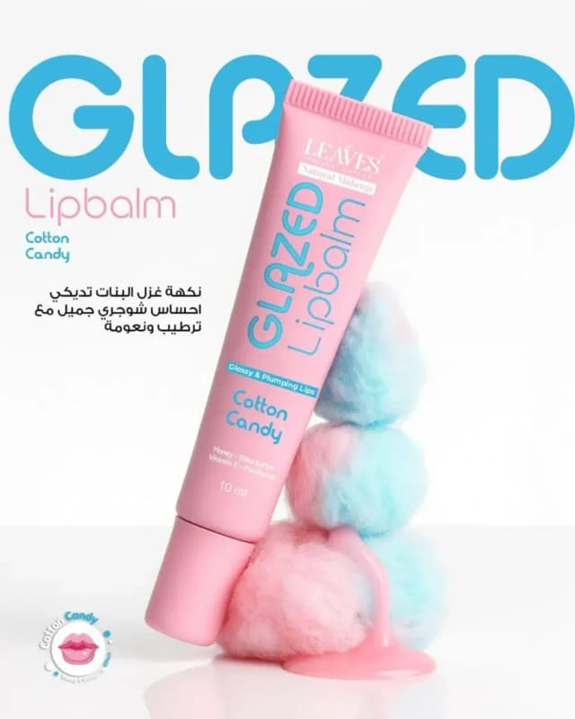 Leaves Glazed Lip Balm – Cotton candy