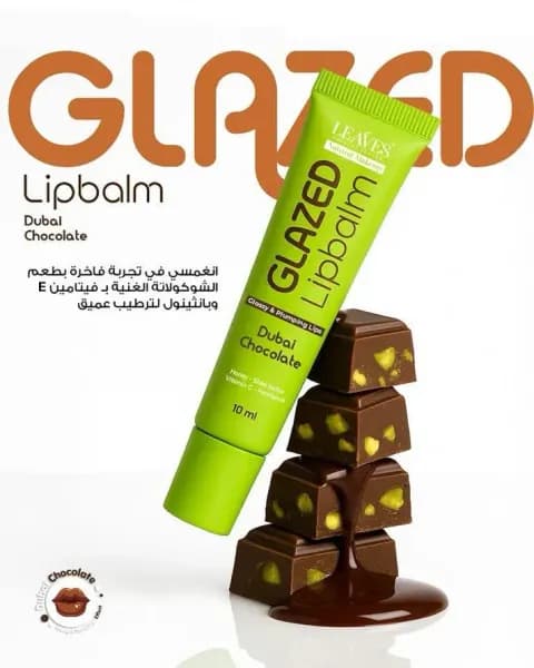 Leaves Glazed Lip Balm – Dubai Chocolate