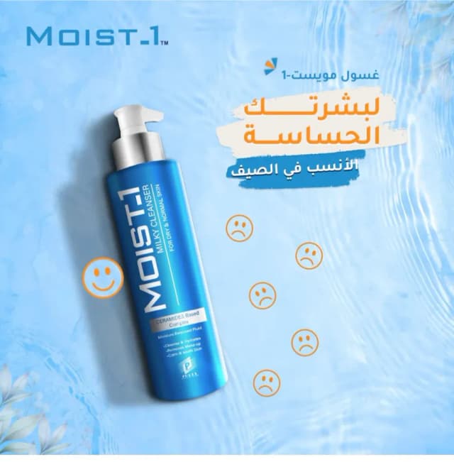 Moist-1 Body Milk 300 ml | Ceramides + Hyaluronic Acid