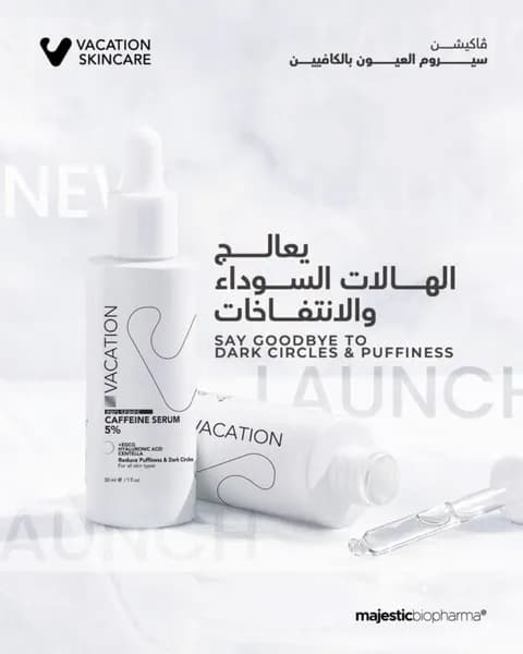 Vacation Caffeine Serum 5% 30 ml