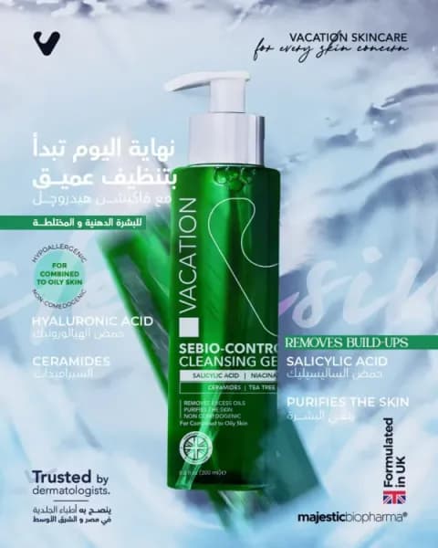 Vacation Sebio-Control Cleansing gel 200 ml